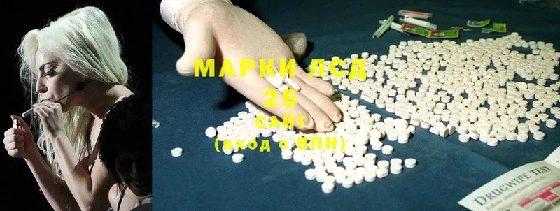 МЕГА зеркало  как найти наркотики  Приморск  LSD-25 экстази ecstasy 